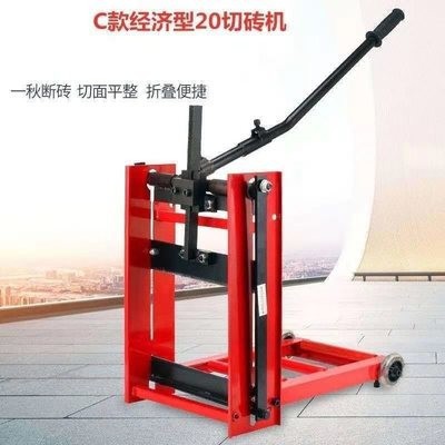 Electric Block Cutter Machine  - Electric Concrete Cutter のレビューと価格