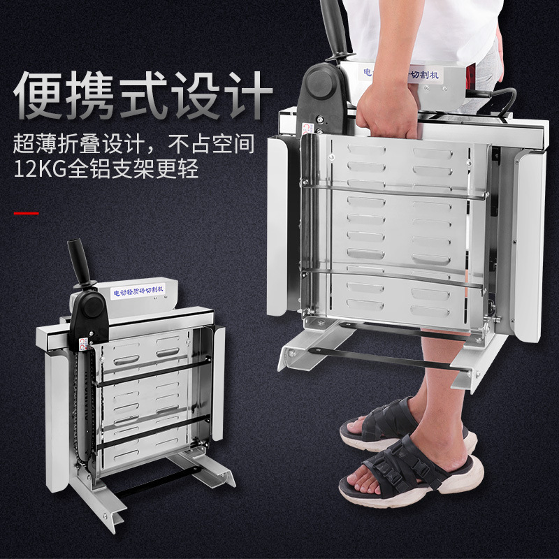 Electric Block Cutter Machine  - Electric Concrete Cutter のレビューと価格