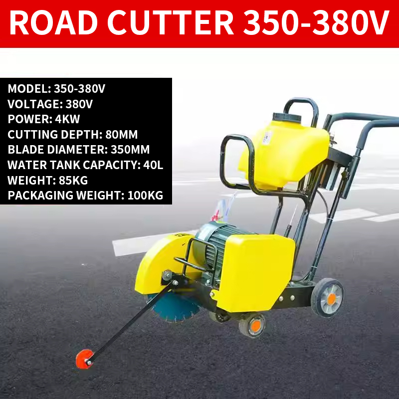 Concrete Road Cutter 220V Elec - Electric Concrete Cutter のレビューと価格